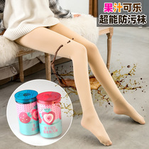 Tianzi juice cola anti-fouling pants Thin velvet warm light leg socks show thin legs base socks womens autumn and winter pantyhose