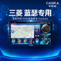 Kashida 08 10 12 13 15 Mitsubishi Lancer central control display screen reversing image navigation all-in-one machine