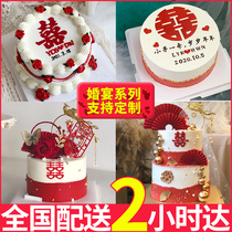 Net Red Engagement Birthday Cake Chinese Wedding Feast Wedding Double Layer Creative lovers National Tongcheng Distribution