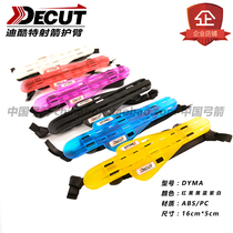 Reverse bow archery arm guard finger breast protection Diku Te decut plastic arm guard archery equipment bow and arrow accessories