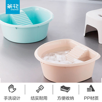 Tea flower Laundry tub Plastic rubbing basin with washboard basin rubbing plate large number of students basin to wash your baby clothes basin