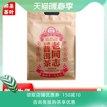 Old comrades 2021 Loose Tea Bagged 1000 Grams Five Grade of Yunnan Puer Tea Cooked Tea Menghai Tea District