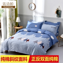 Winter new cotton four-piece set 100% cotton bedding sheets quilt cover pillowcase student single three-piece set