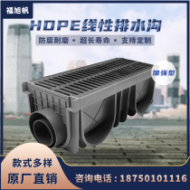 HDPE linear gutter Finished plastic U-groove Stainless steel gap cover groove cover pe gutter
