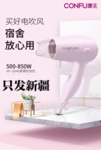 Only Hair Xinjiang Spot Yasuo Fold Portable Hotel Dorm Room Residence Small Hair Dryer