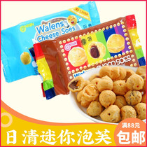 New date Indonesia NISSIN Day clear mini Buffle Cheese Chocolate notes Crisp Slices of Bubbly Ball Snacks