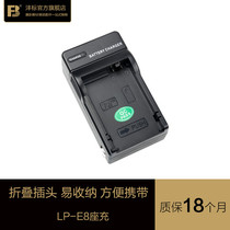 Fengbiao LP-E8 charger LC-E8C canon SLR camera eos 600D 650D 550D for canon 700D battery charger