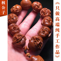 Olive Nuclear Engraving Handstring Sukoku Craftsman Jianming Single Face 8 Rohan Iron Core Boutique Literary Play Handlebar Piece Mens Section