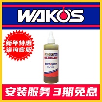 Japan NUTEC Milk NC-60 Gearbox Oil Additive Enhancer NC60 ATF CVTF protectant