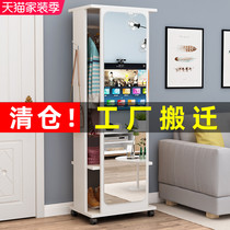 Mirror full-length mirror dressing mirror floor mirror home simple Nordic fitting mirror girl bedroom mobile large stereo mirror