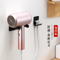 Dyson blower rack bathroom non-perforated toilet toilet storage rack hair dryer wall-mounted air duct shelf