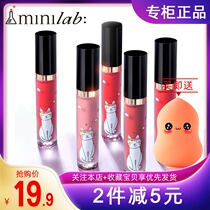 minilab velvet pissing Liquid Lipstick Lipstick long-lasting not easy to fade