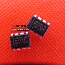 Chip MAX485CPA DIP-8 package imported original stock