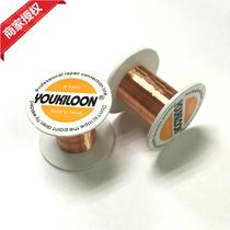 Mobile phone computer repair special connection wire enameled wire Copper core flying wire jumper non-scratch paint direct welding welding wire