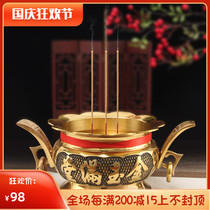 Pure copper incense burner sandalwood line aromatherapy home offering to the God of Wealth incense burner incense Burr incense cut Guan Gong room Buddhist Temple supplies