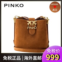 PINKO Yanzi Package 2020 New Bucket Bag Chain Bag Single Shoulder Bag Lady 1P21SYY6JE