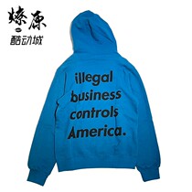 Supreme Illegal Business Hooded Sweatshirt 18SS slogan not even a hat guard