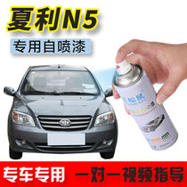 Shali N5N3N7 Weishi Full moon silver car self-spray scratches repair Lacquer Pen Magnetic Grey Morning Light Gold