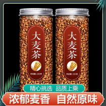 Barley tea fragrance type Japan South Korea stomach milk special tartary buckwheat tea restaurant special tartary buckwheat tea