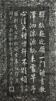 Stele post Tulip Qianlong Thanks to the Gong Kong Gong Kong Emperor Shohwans ugly year Kong fu imperial calligraphy