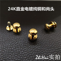 Monk head DIY luggage accessories handmade leather goods pure copper electroplating screws Monk head mushroom bag buckle spot