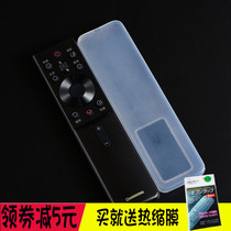 Changhong intelligent voice RBG400VC HD silicone protective cover dustproof Waterproof drop-proof remote control cover