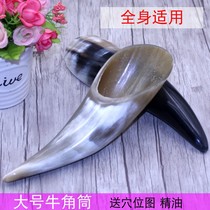 Natural water cow horn plate scraping cervical spine special neck back massage barrel horn tube leg Meridian whole body Universal