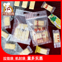 Cow crisp self-sealing zipper bag transparent biscuit packaging bag milk date Machine-sealed bag Cookie Candy cube cake packaging bag
