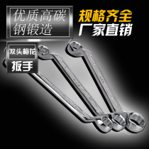 Double-headed plum wrench machine auto-modular wrench 7-8-10-12-14-17-19-30-32mm