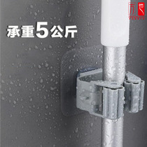 Free punch mop holder toilet brush rack tuo ba jia wall-mounted mop frame mop adhesive hook hanging mop artifact