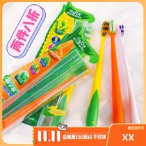 Eco-Friendly Degradable ~ Toothbrush Master Plant Fiber Soft Bristle Toothbrush Carrot Corn Heartbone