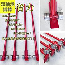 Heart-saving hardness high belt bearing lifting rod lifting rod crowbar bearing crowbar wear-resistant metal flat tool tilt bar