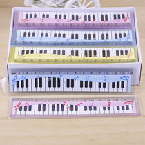 Primary student ruler size 15cm foot piano ruler note ruler music stationery gift final exam prize