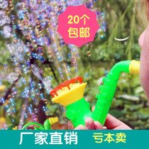 Horn blowing bubble toy Saxophone BUBBLE gun Bubble water Childrens childrens educational toys