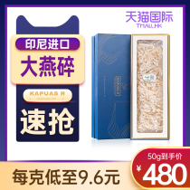 KapuasR Birds nest Big birds nest broken Indonesian natural dried calendula traceability code Pregnant woman nourishment Official website flagship store