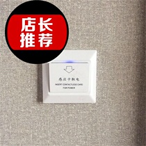 Hotel and apartment card access switch Low frequency induction card access electrical card access switch 40A delay