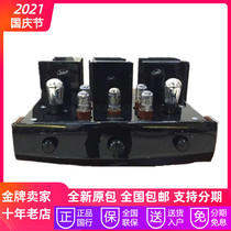Melody mirdy P1688 Signature vacuum tube front tube tube bile machine power amplifier