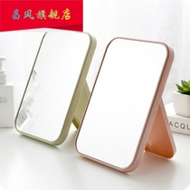 HD single-sided makeup mirror desktop with bracket dressing mirror folding portable large princess mirror small mirror