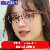 Treasure Island Glasses Frames Men And Women Universal Small Frames Slim Round Face Students Teenagers Fit Myopia Anti-Blue Anti-Slip Anti-Slip Anti-Slip Anti-Slip Anti-Fall