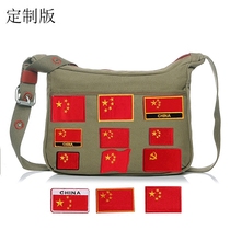 Customized canvas bag serves the people national flag party flag cloth hot stamping process Chairman Mao head portrait retro messenger bag