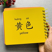 0-1-2-3-year-old baby recognizes color card flip geometry shape recognition Image Recognition Card literacy toy