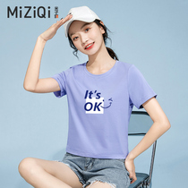 Miko flag short sleeve T-shirt Women Summer 2022 new Korean version Leisure loose Short beat bottom half sleeve blouse Chains