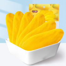 (Recommended by the anchor) Yanjin shop tropical dried mango candied fruit dried fruit snacks