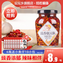 Tantan Township Douxiang Chaotian Pepper Douchi Chili Sauce 280g bottled flavor Hunan specialty home cooking mixed rice noodles