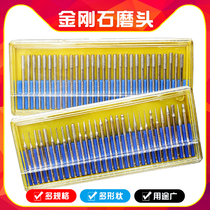 Plus hard alloy grinding head 30 sets emery grinding head electric grinding wind grinding pen flat pointed round head engraving polishing grinding needle