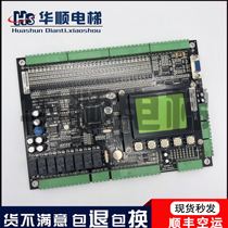 HIGH crown elevator motherboard PHILIPS ARM7 MCU MAIN CTR PCB CG720080808 DK03