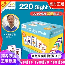 Sharin Sight Words young children English early to teach 220 high-frequency words Cognitive Card small Got Talent Read more