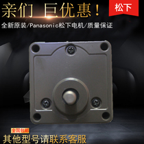 Panasonic reducer MX6G50B MX6G75B MX6G90B MX6G100B Panasonic gearbox spot