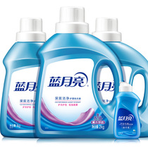 Blue Moon Laundry Detergent complete box Home Dress Aroma Lasting
