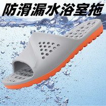 Bathroom bath Home Drag 46 Anti-slip water Shoes 48 Large Yard Slippers Men Hotel Massage Cave Quick Dry Slippers women